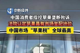 恩里克再谈姆巴佩：这不取决于我，我也不是应该回答这一问题的人